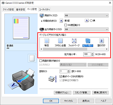 Canon☆TS5030‪☆78135‪☆印刷枚数900枚以下 Canon☆TS5030‪☆78135‪☆印刷枚数900枚以下 写真 印刷用紙‬‬